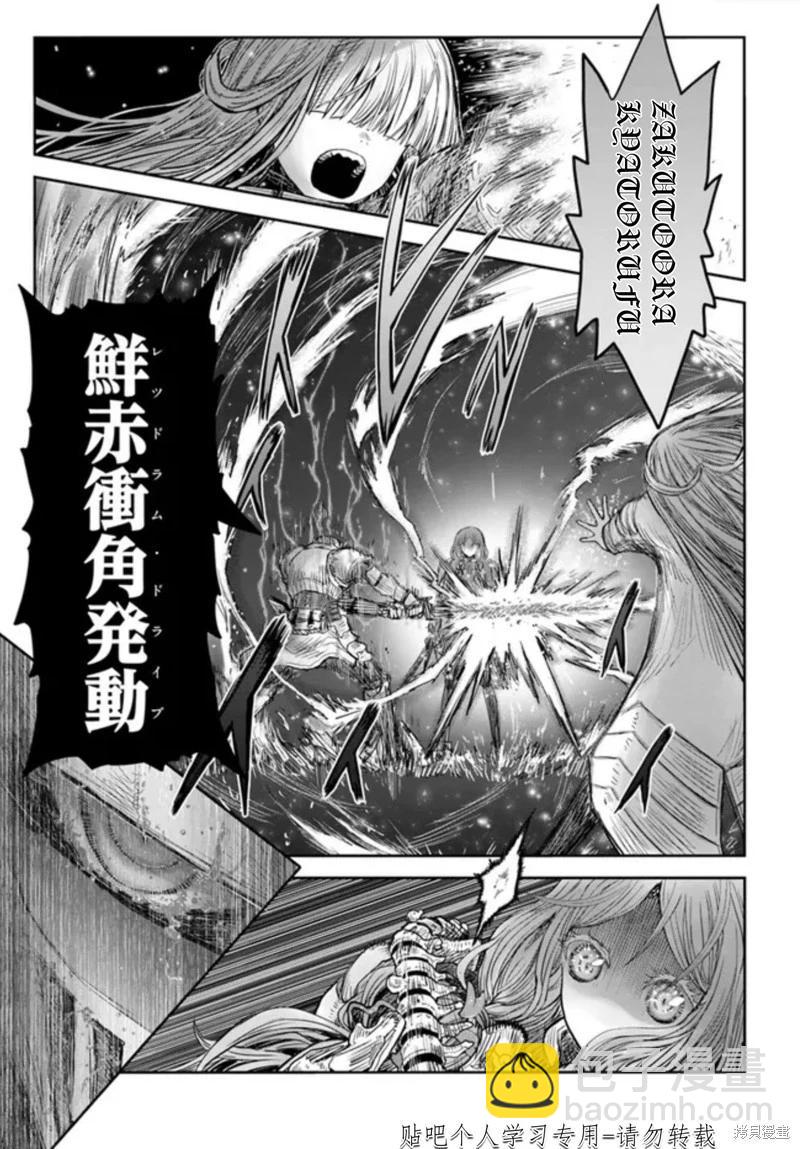 第47话13