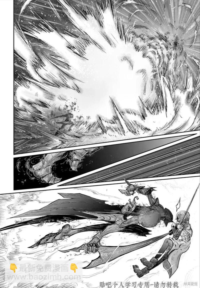 第47话14