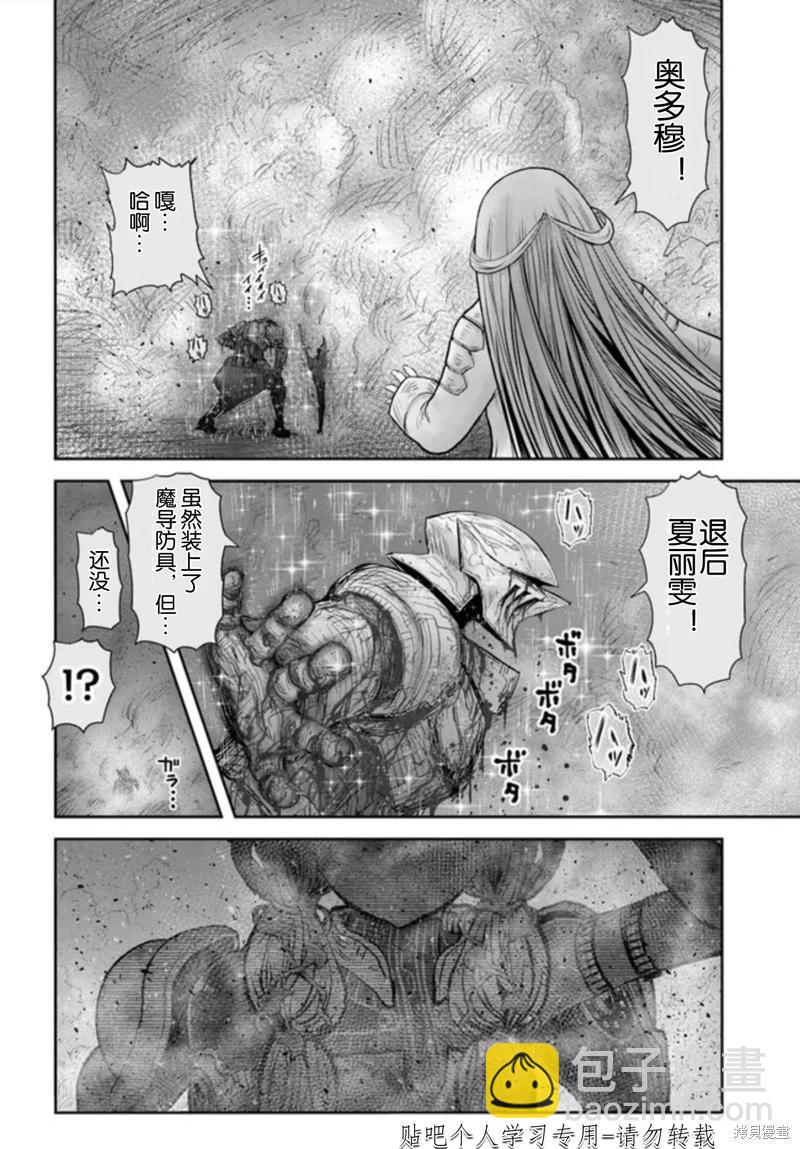 第47话16
