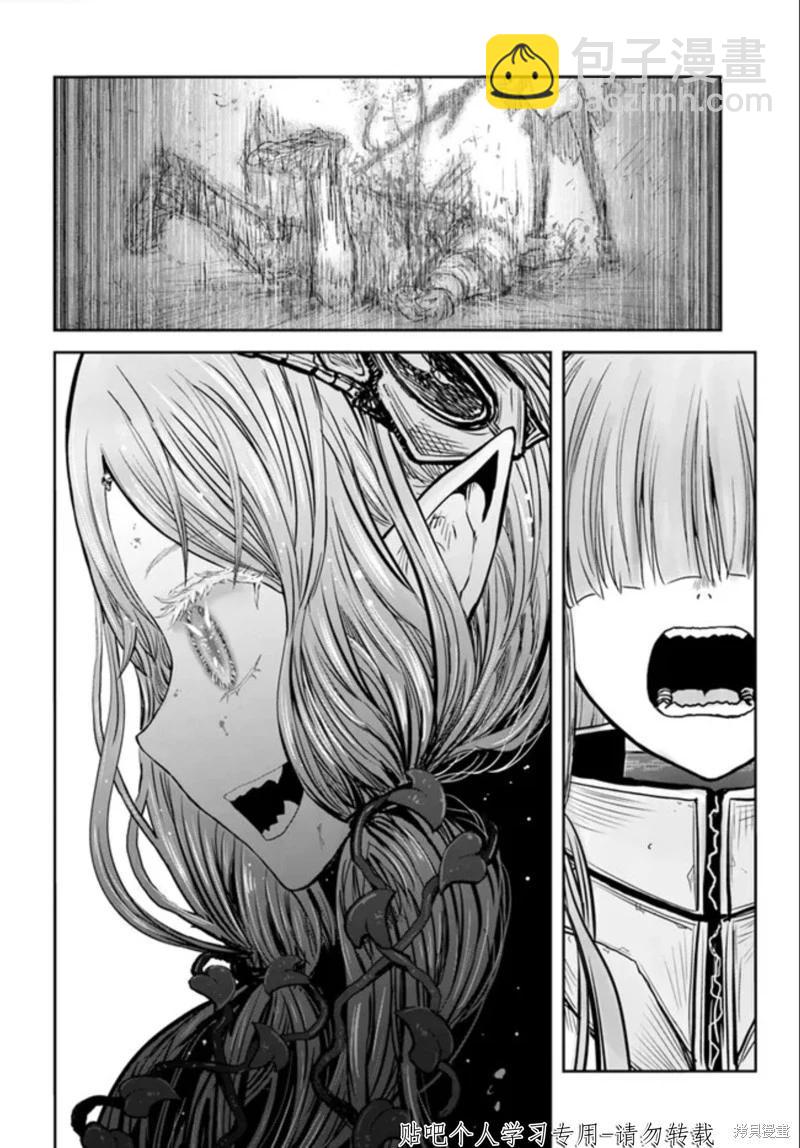 第47话18