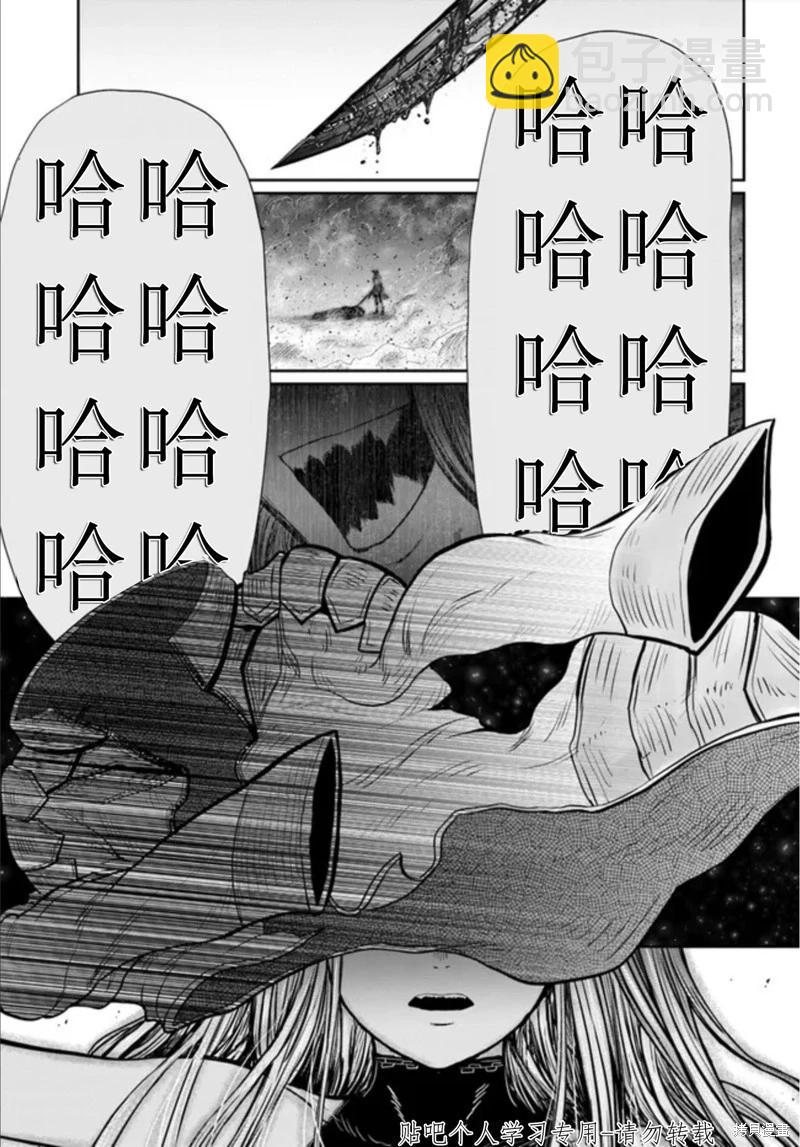 第47话19