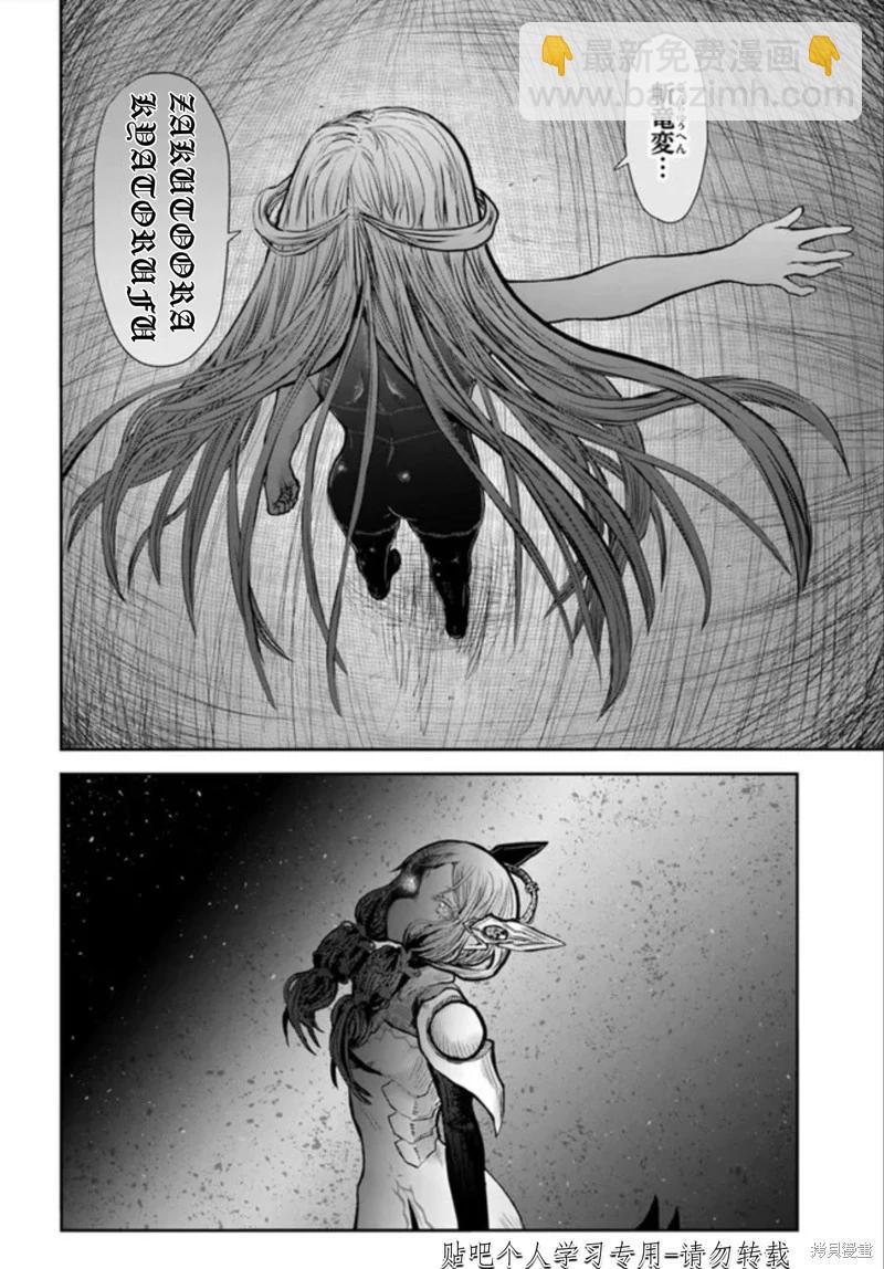 第47话20