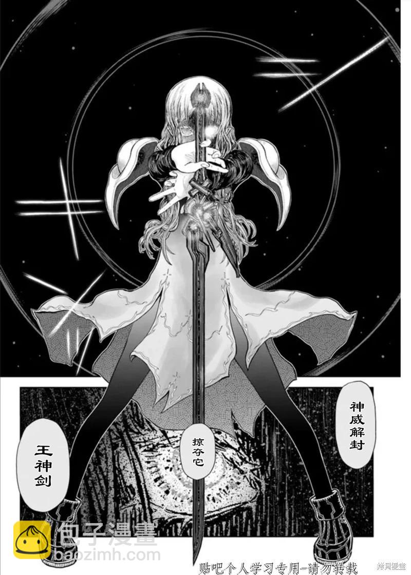 第47话23