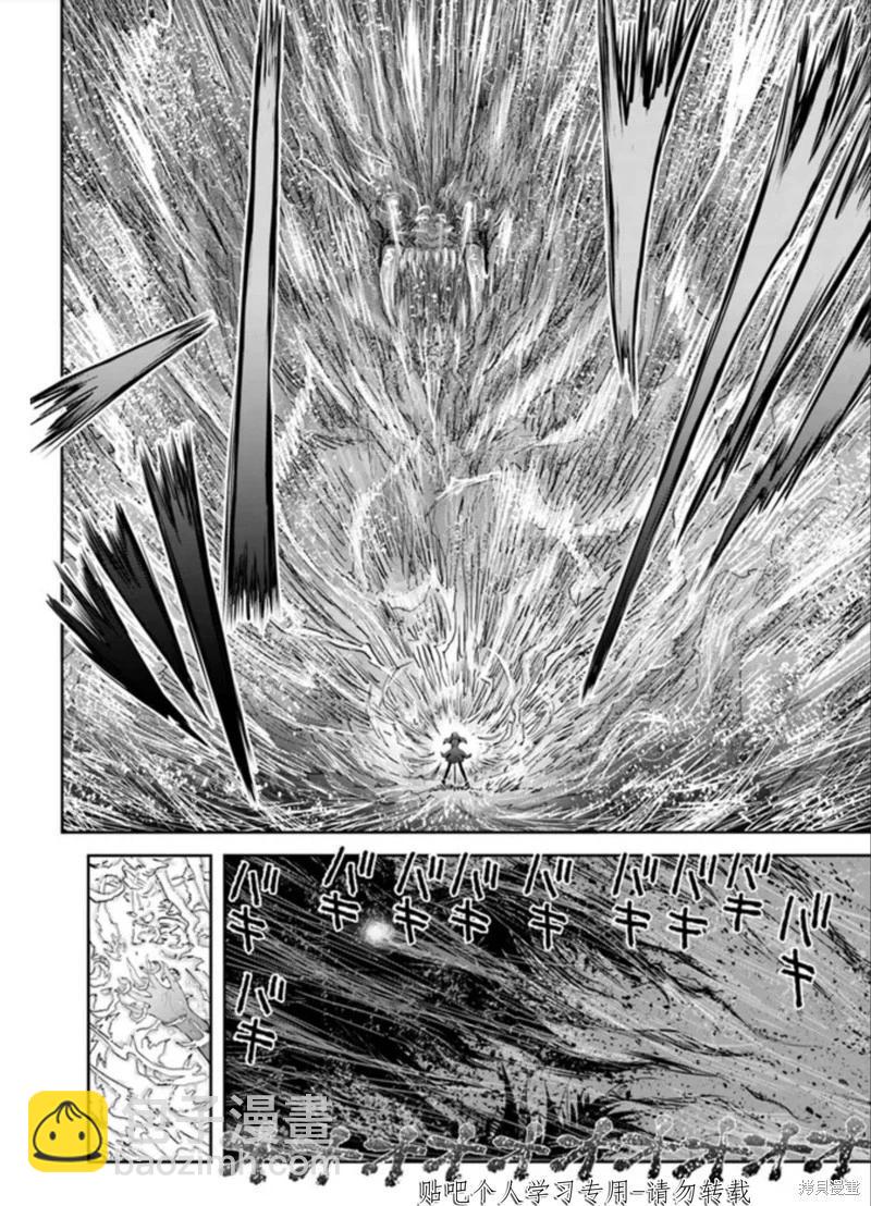 第47话24