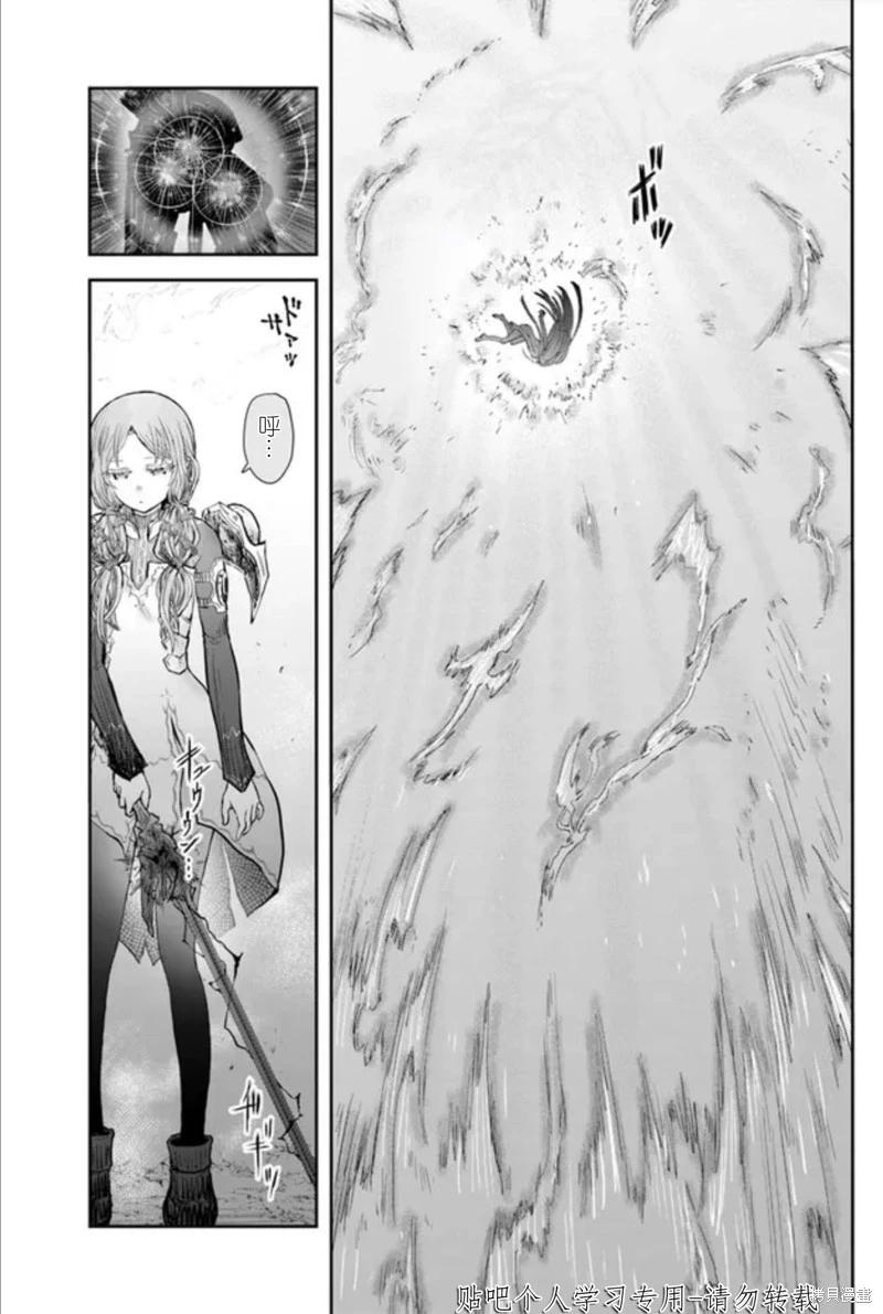 第47话25
