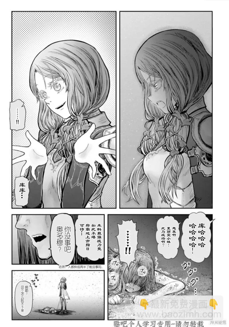 第47话27