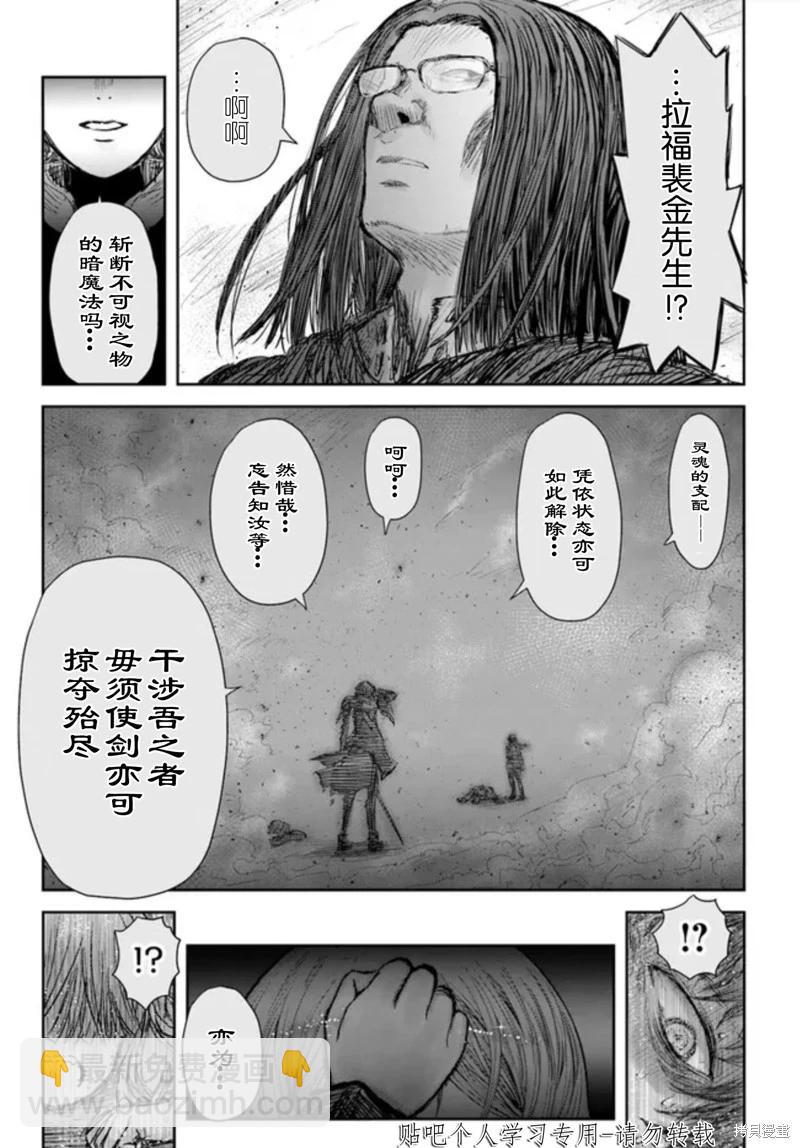 第47话29