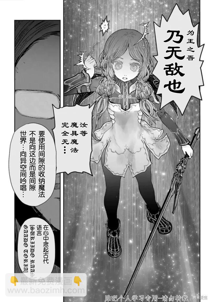 第47话30