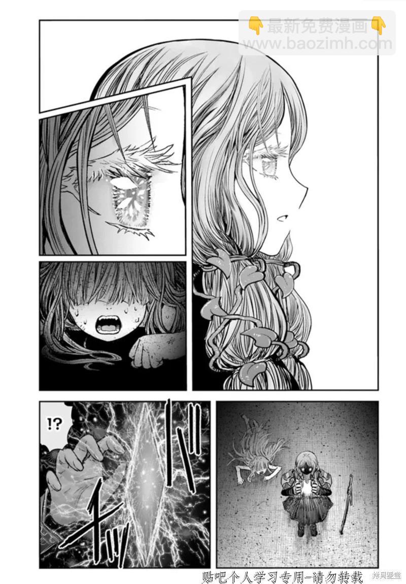 第47话31
