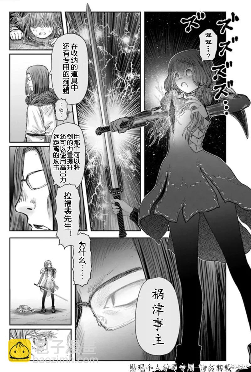 第47话32