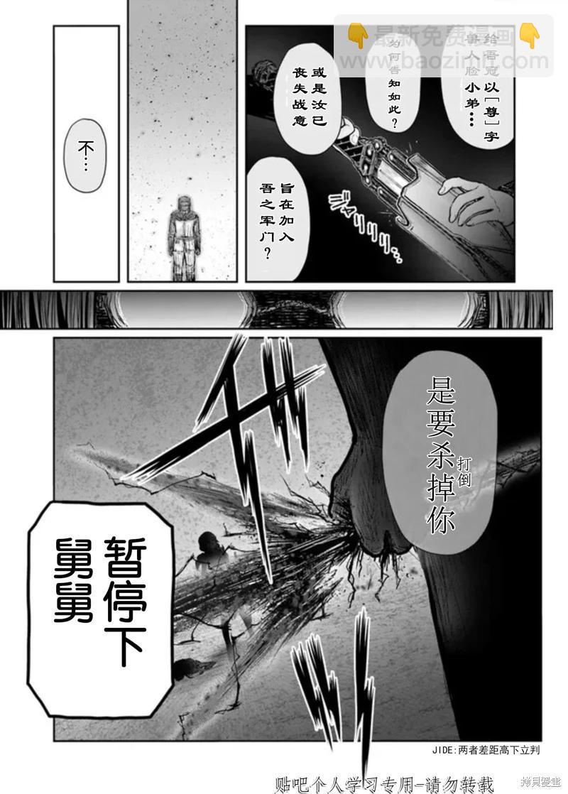第47话33