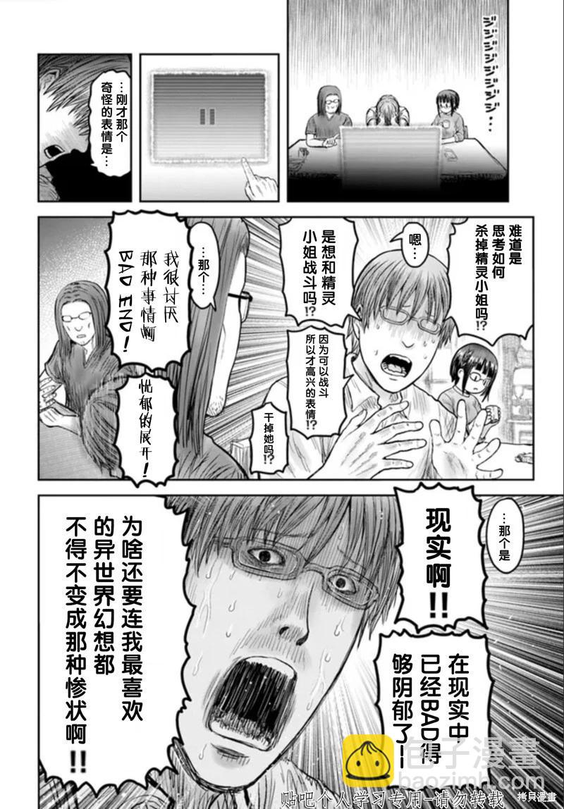第47话34