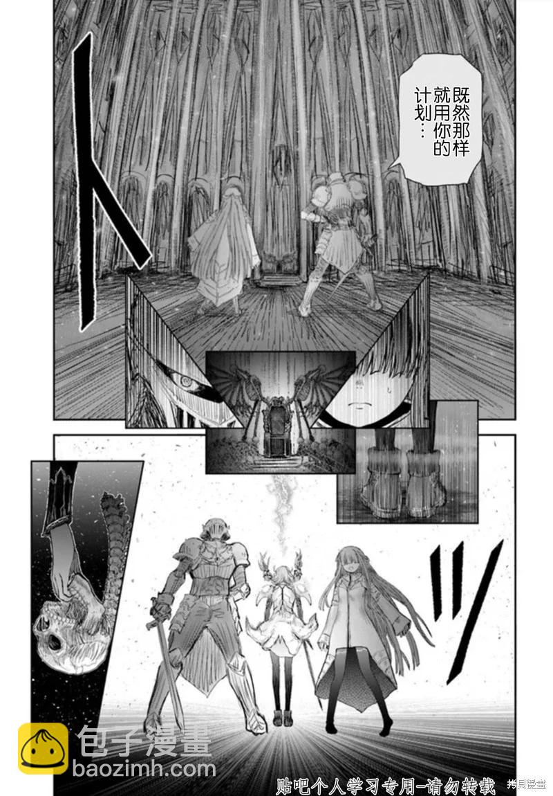 第47话5