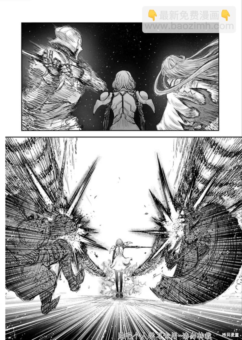 第47话6