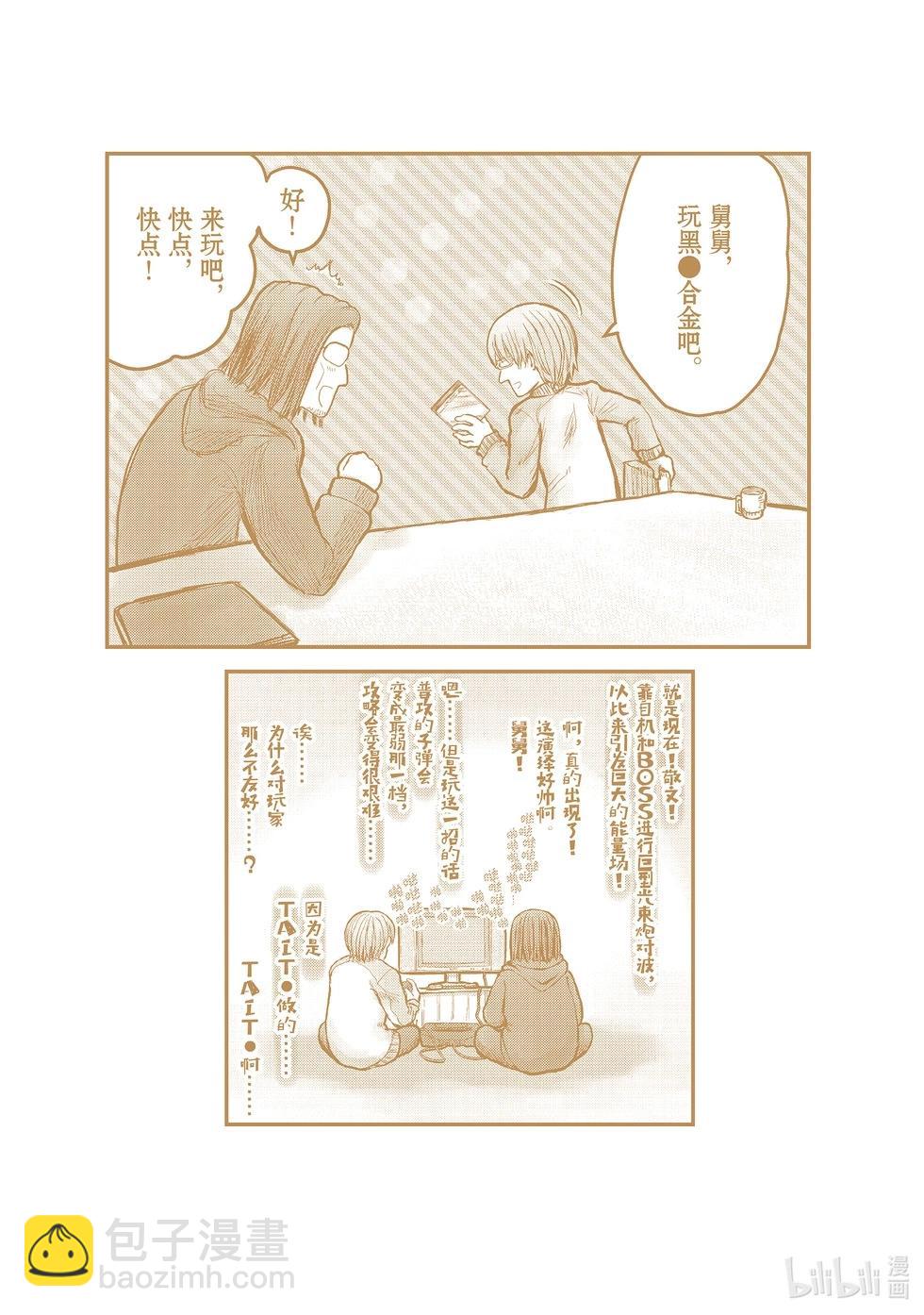 第6卷附录11