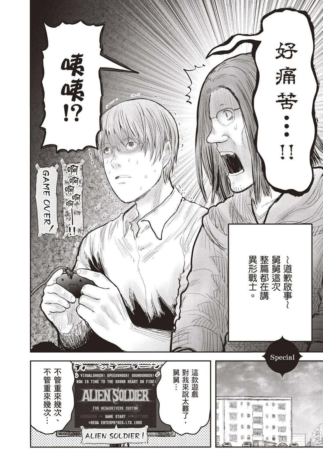 第09卷153