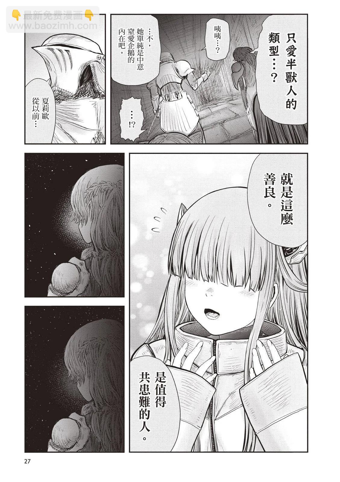 第09卷28