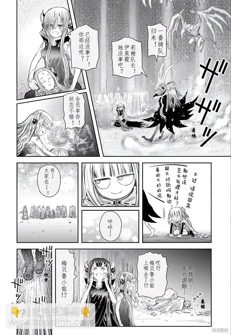 第63话15