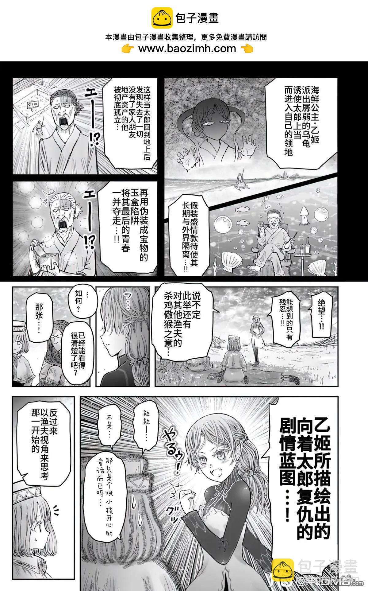番外篇62
