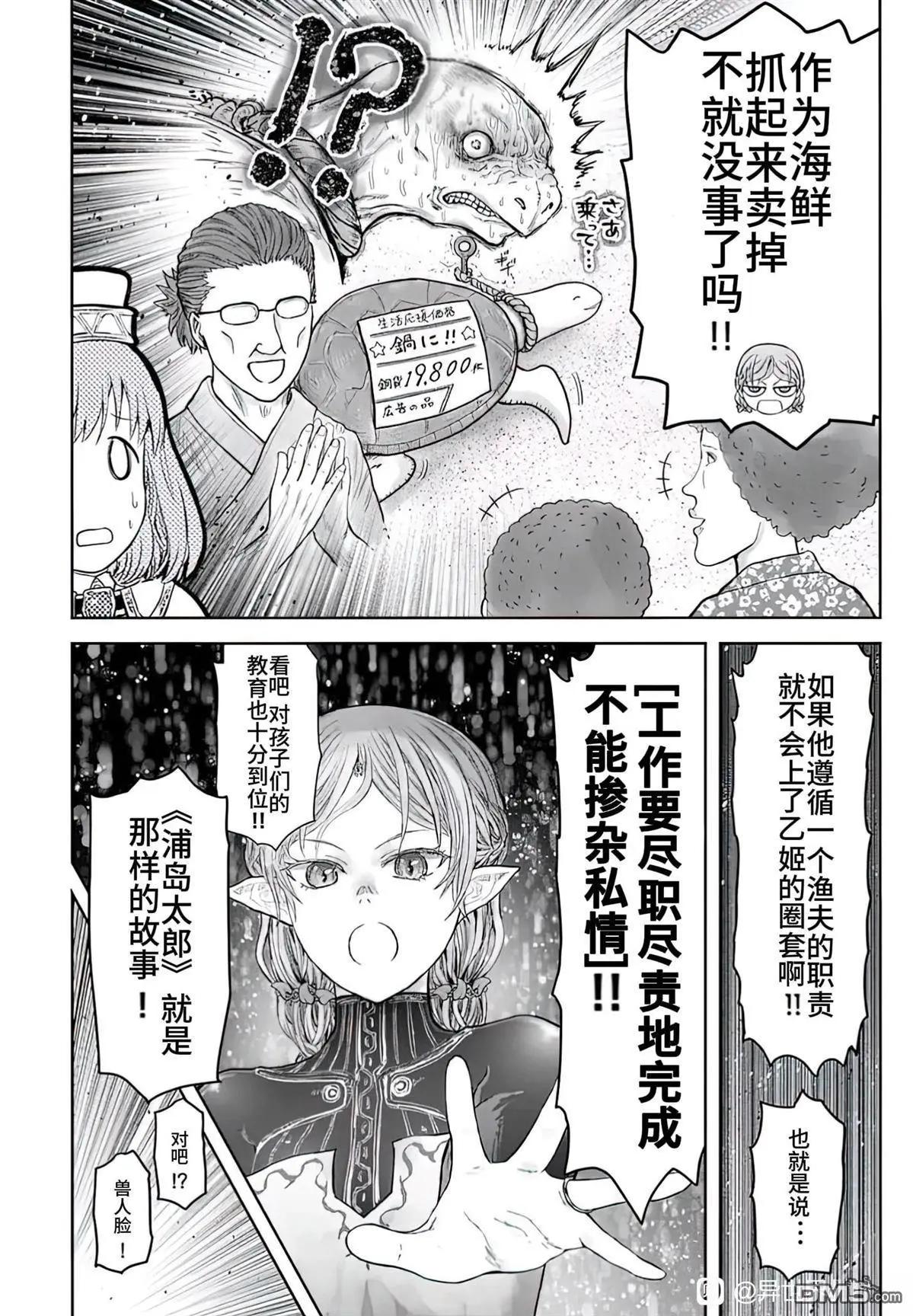 番外篇63
