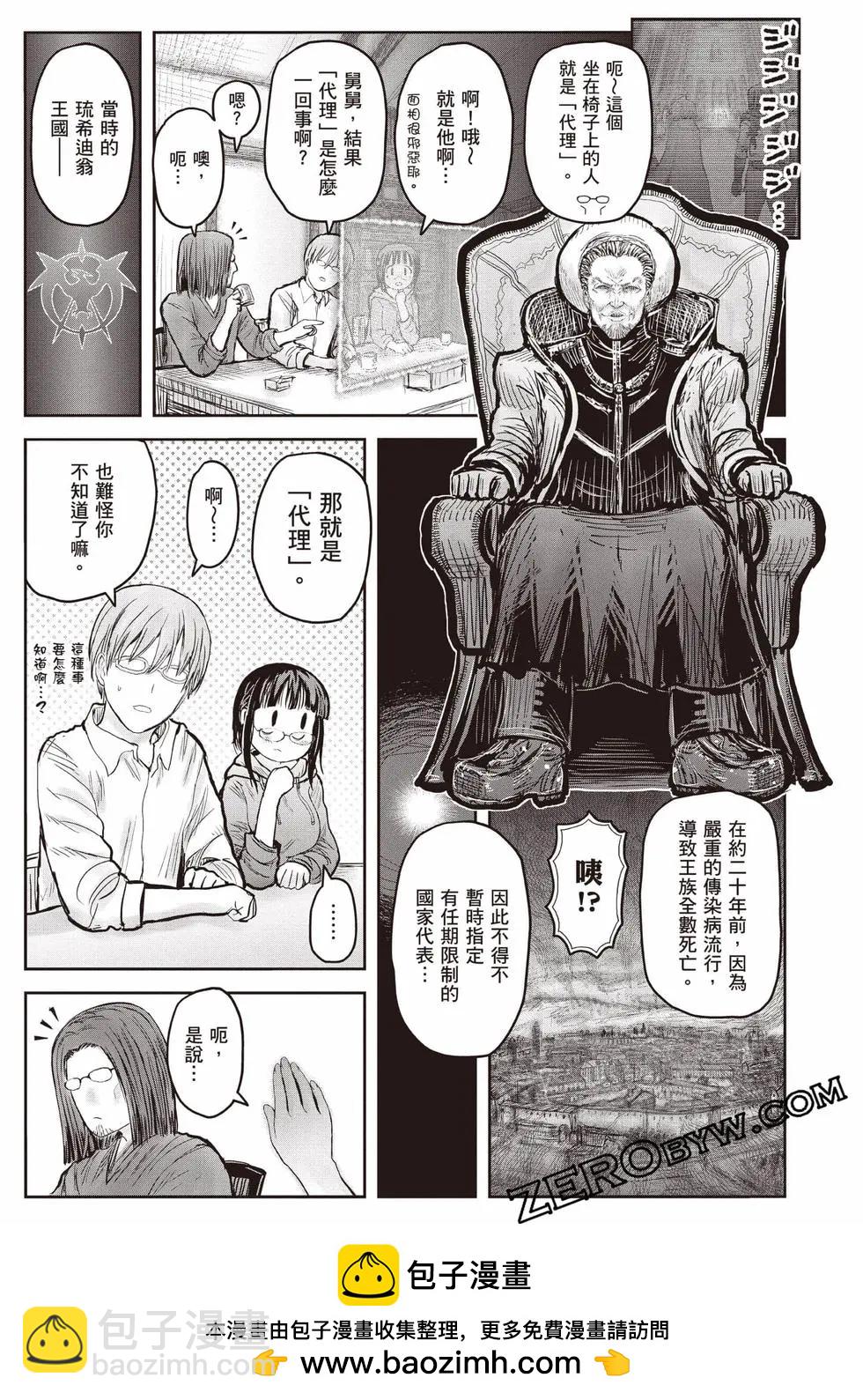 第11卷103
