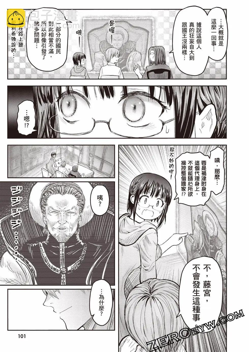 第11卷109