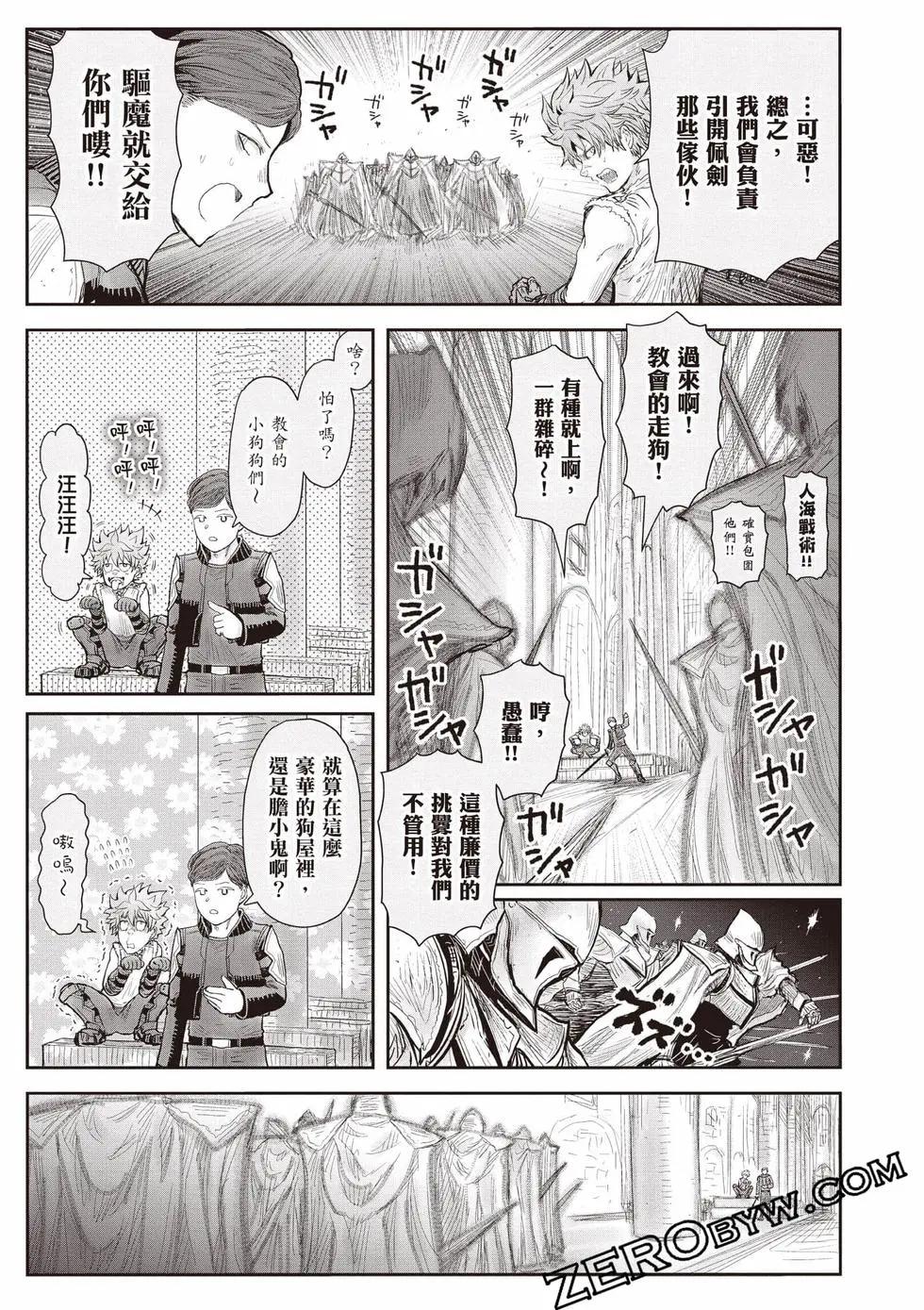 第11卷117