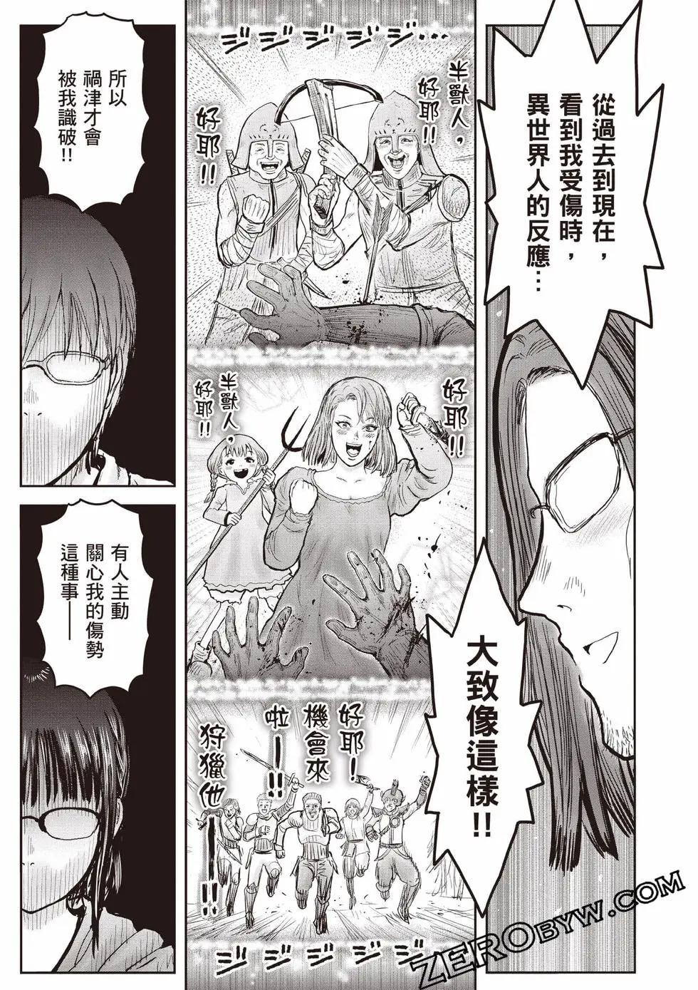 第11卷147