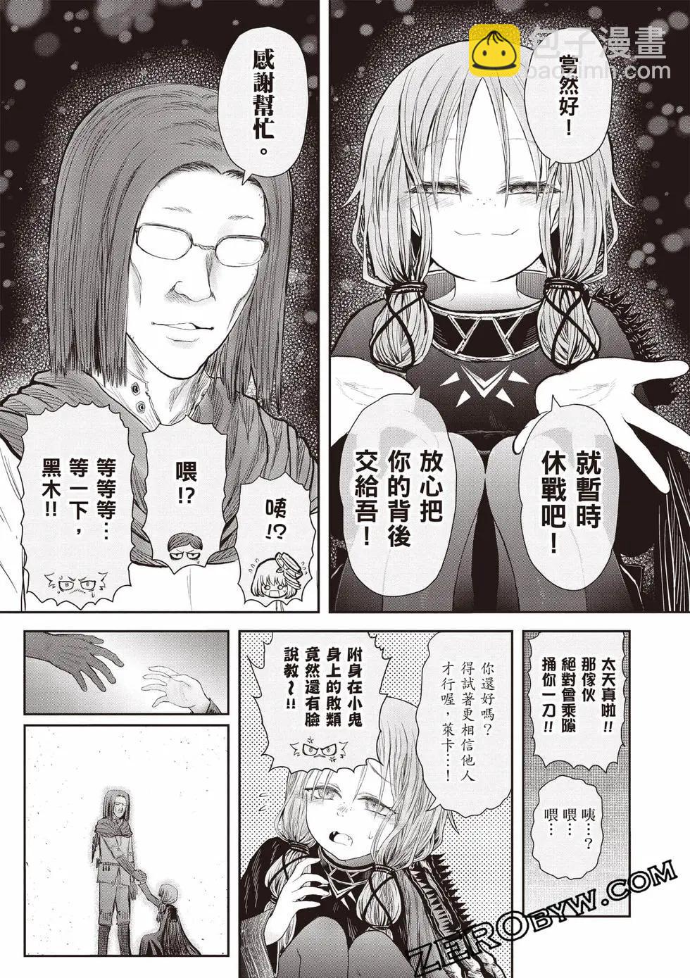 第11卷179