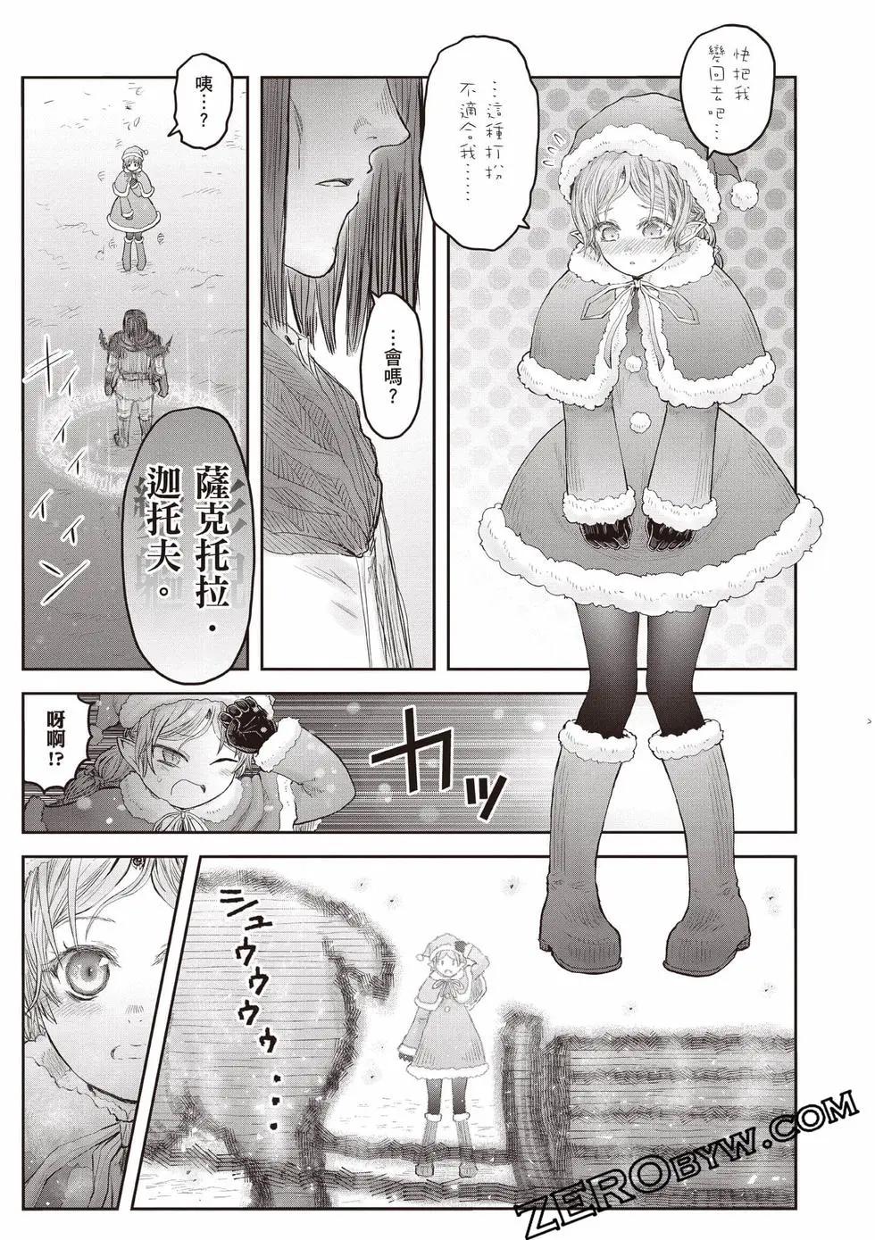 第11卷191