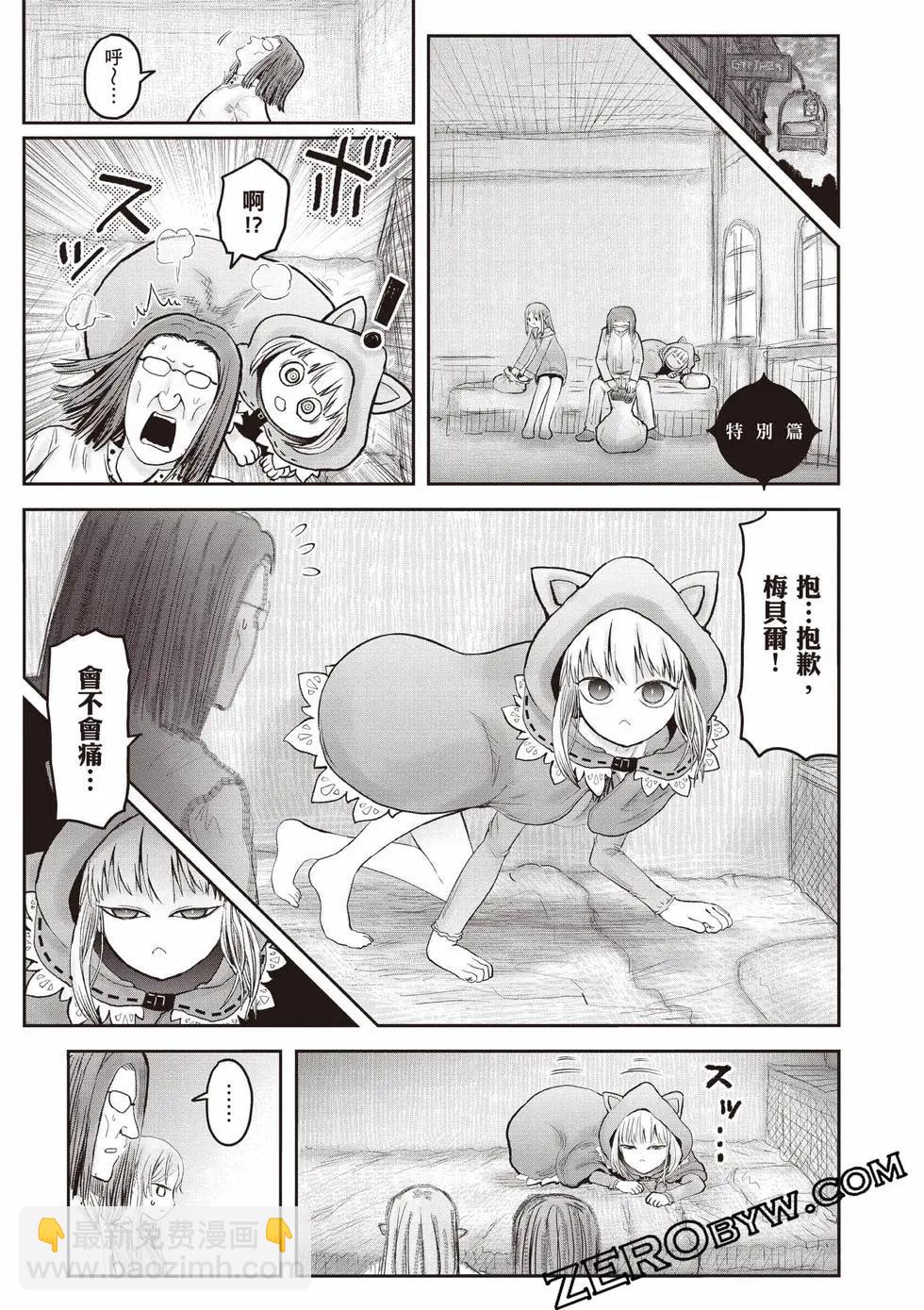 第11卷195