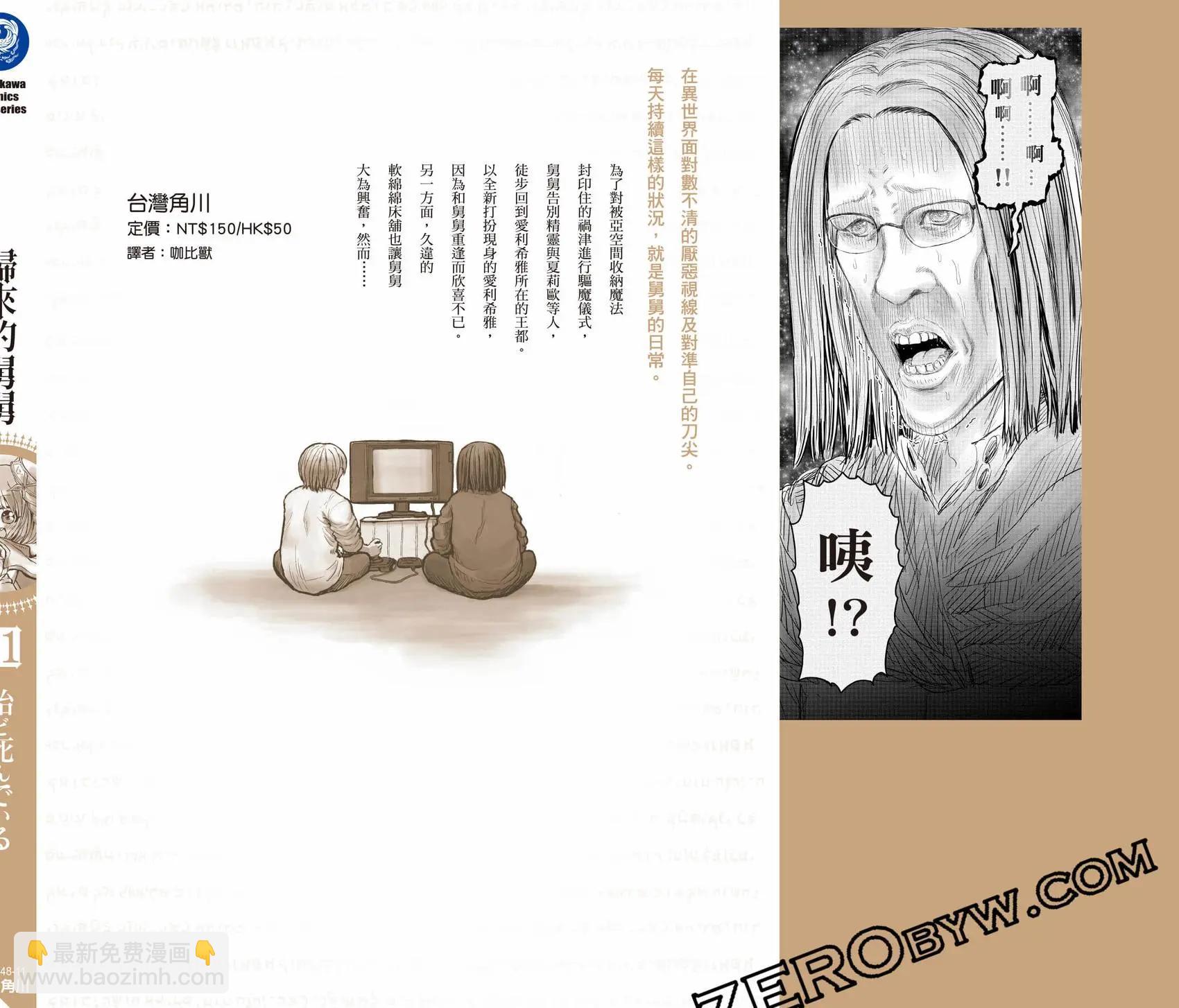 第11卷204