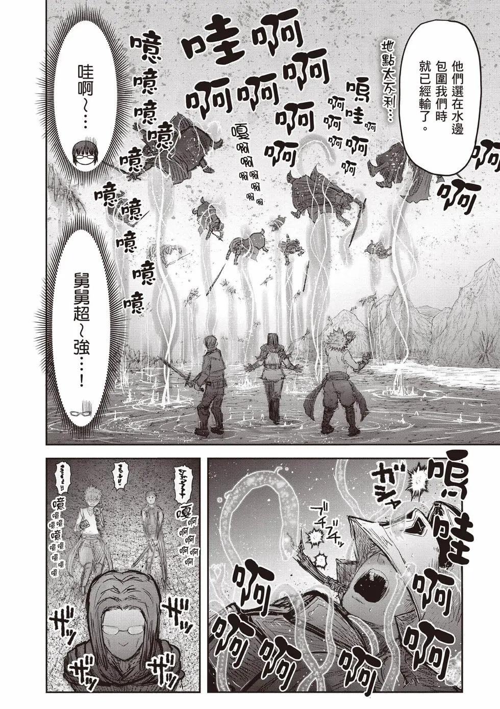 第11卷26