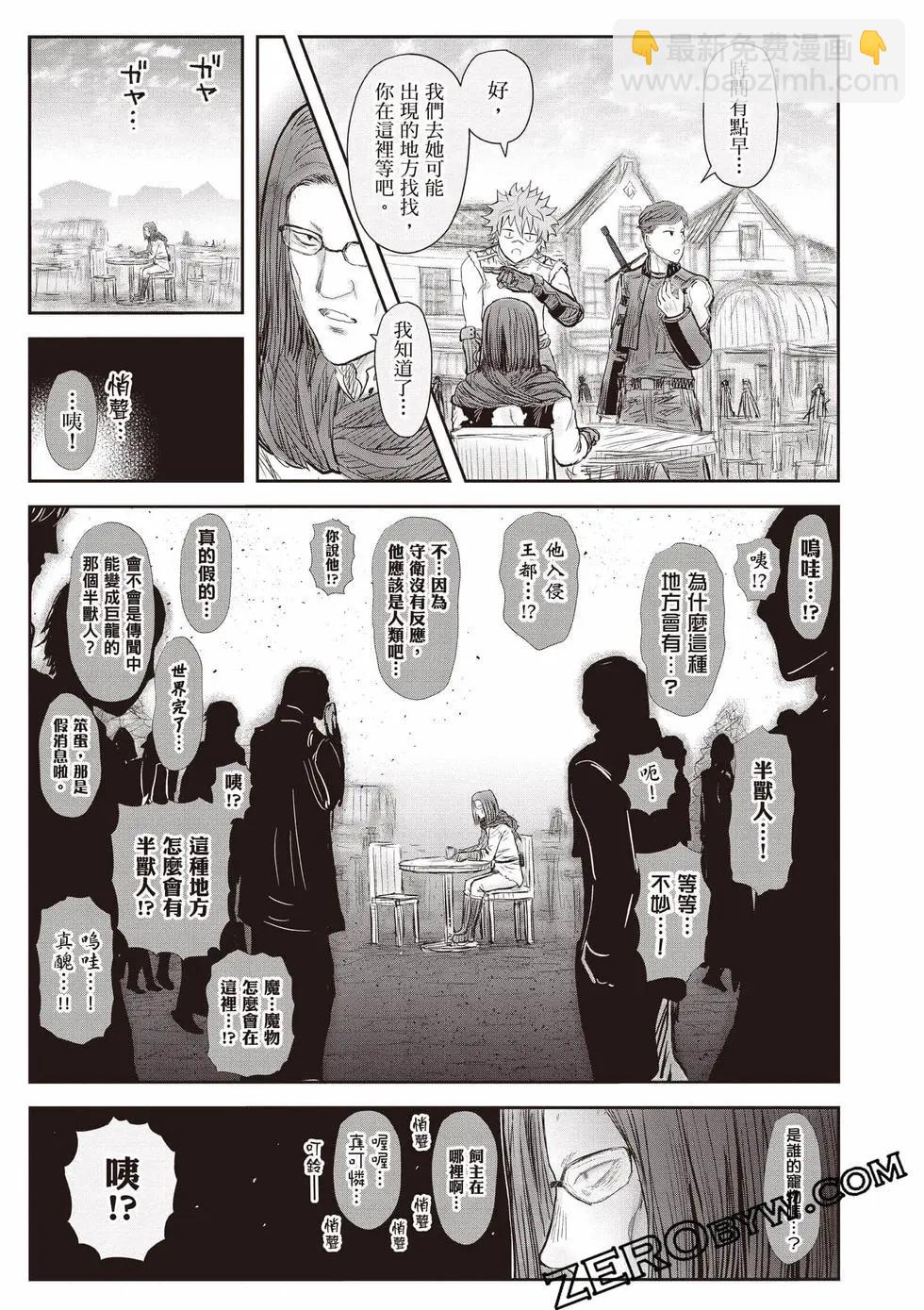 第11卷31