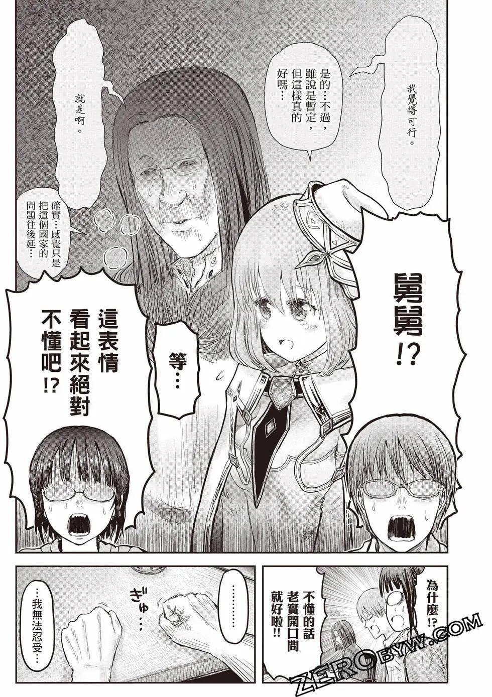第11卷47