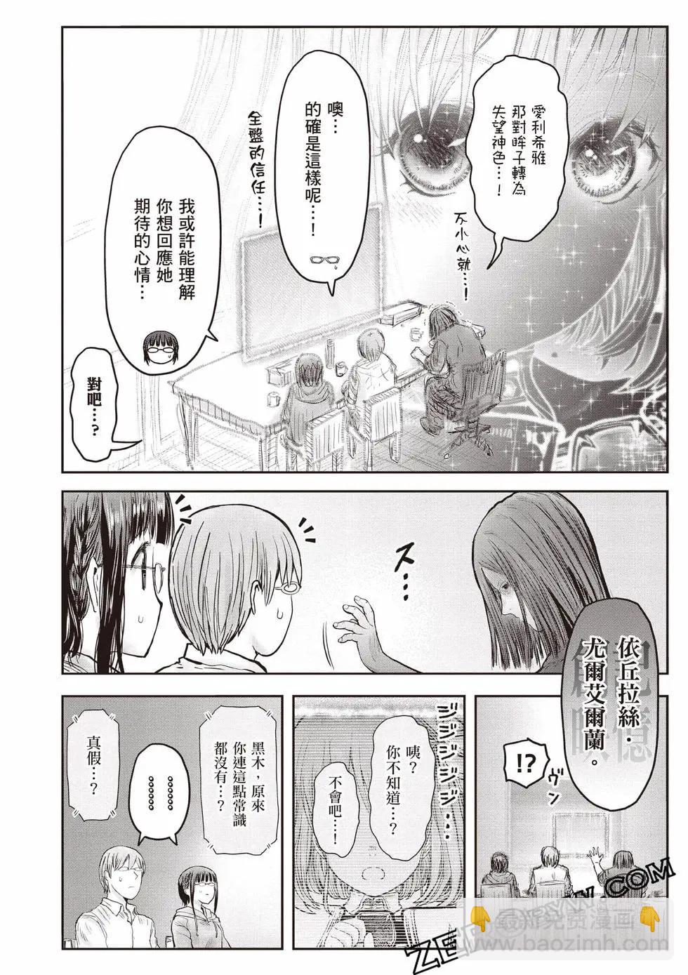 第11卷52