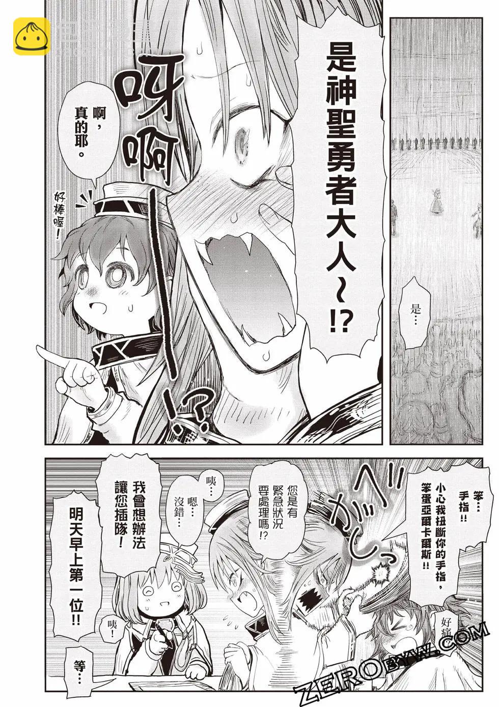 第11卷70