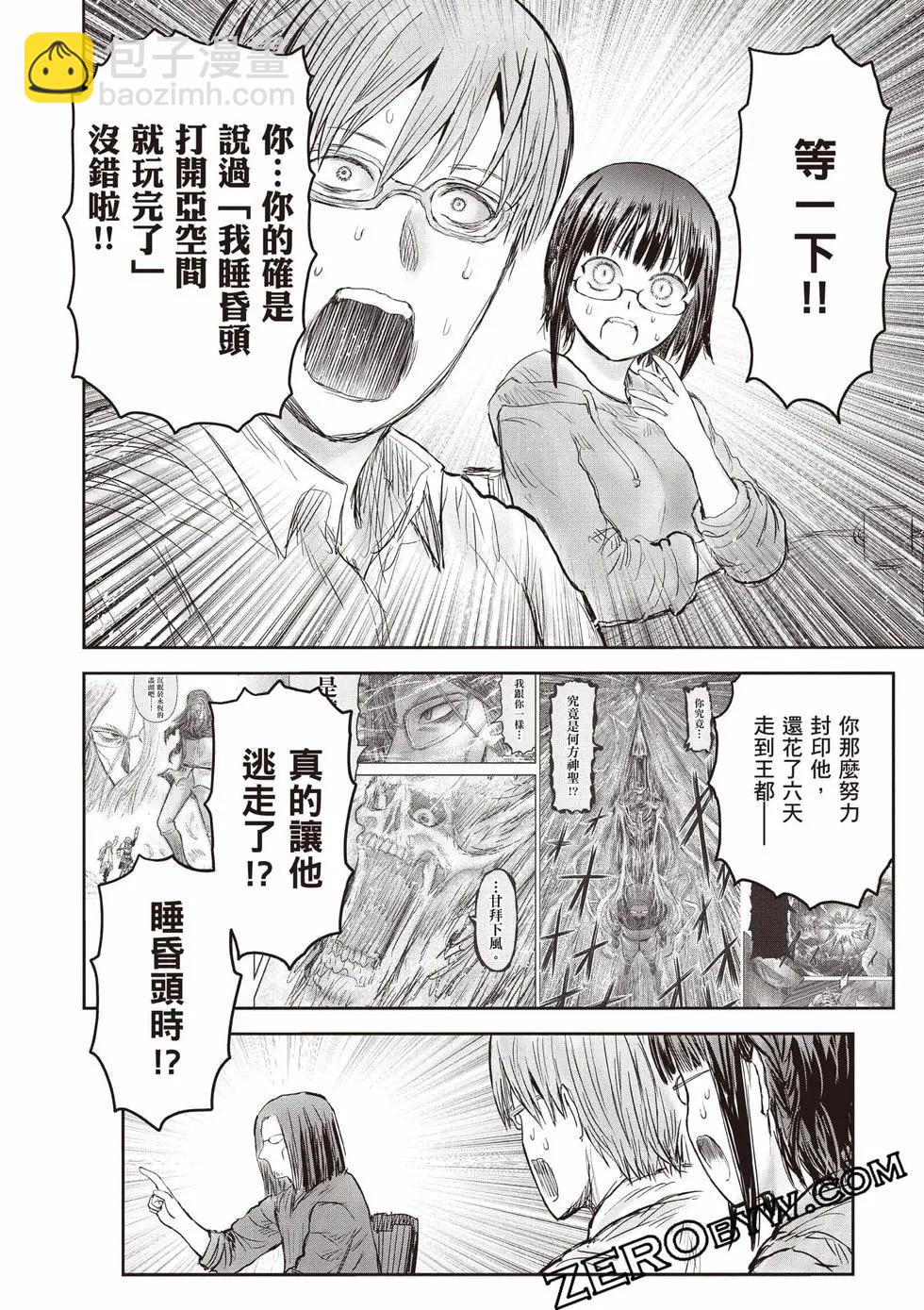 第11卷78