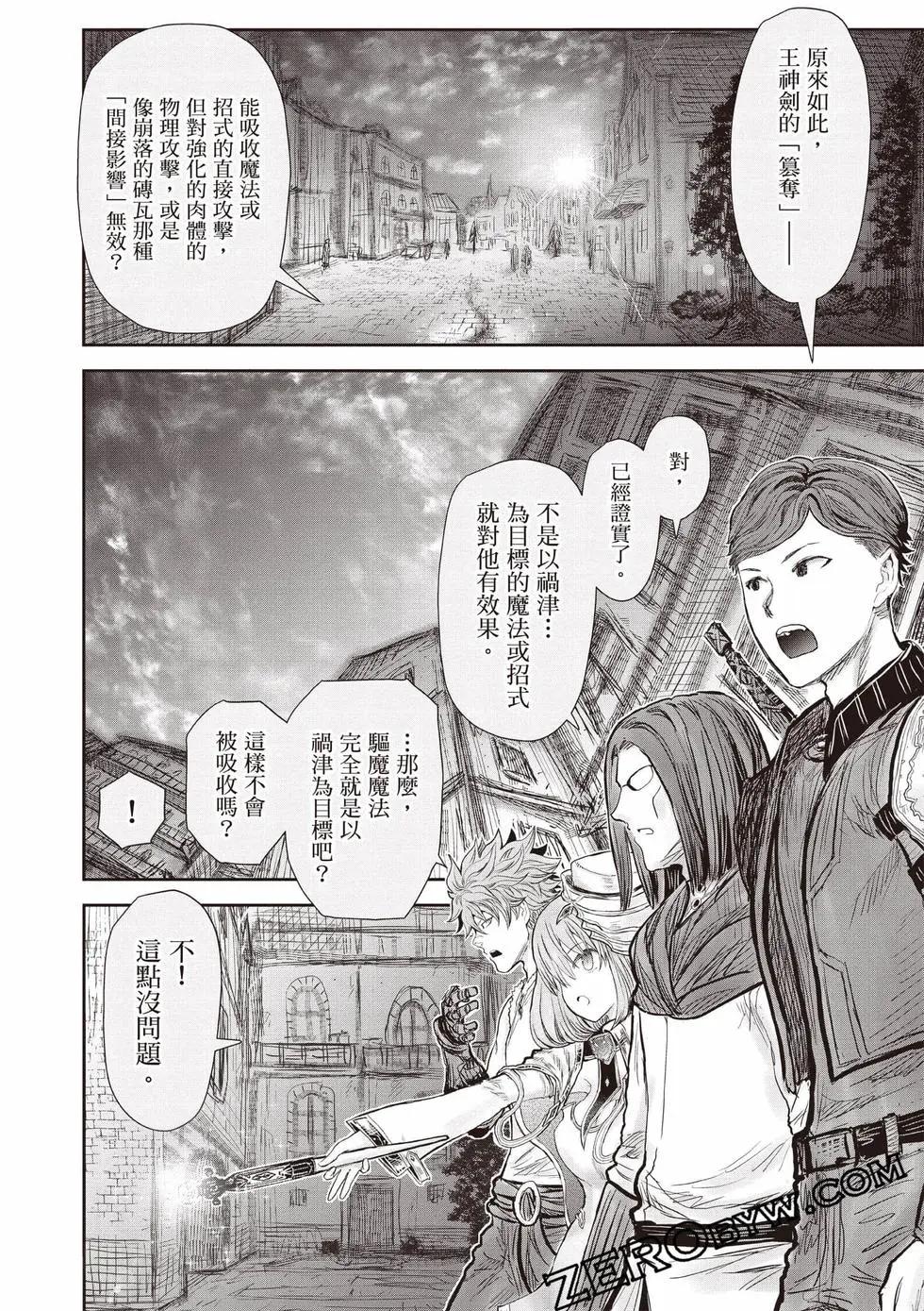 第11卷86