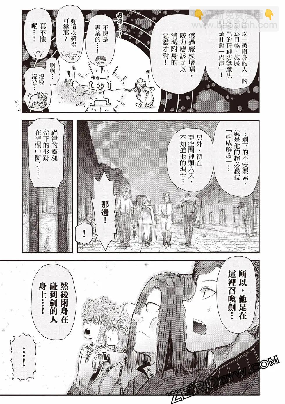 第11卷87