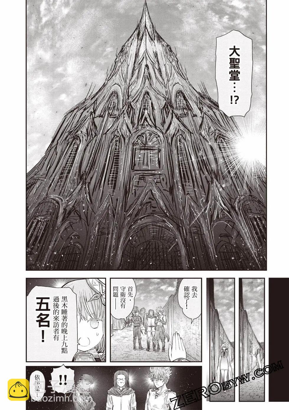 第11卷88