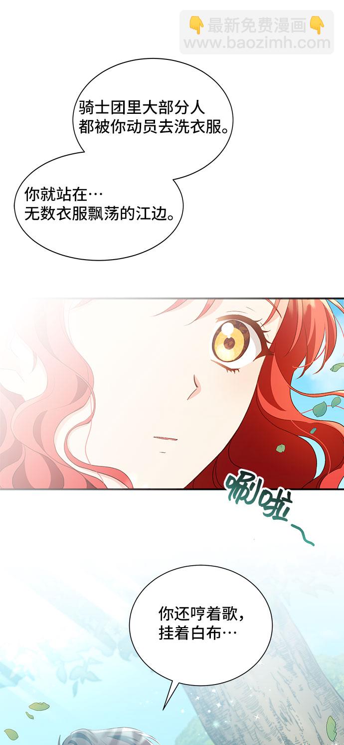 [第22话] 在新婚旅行中存活下去（2）58