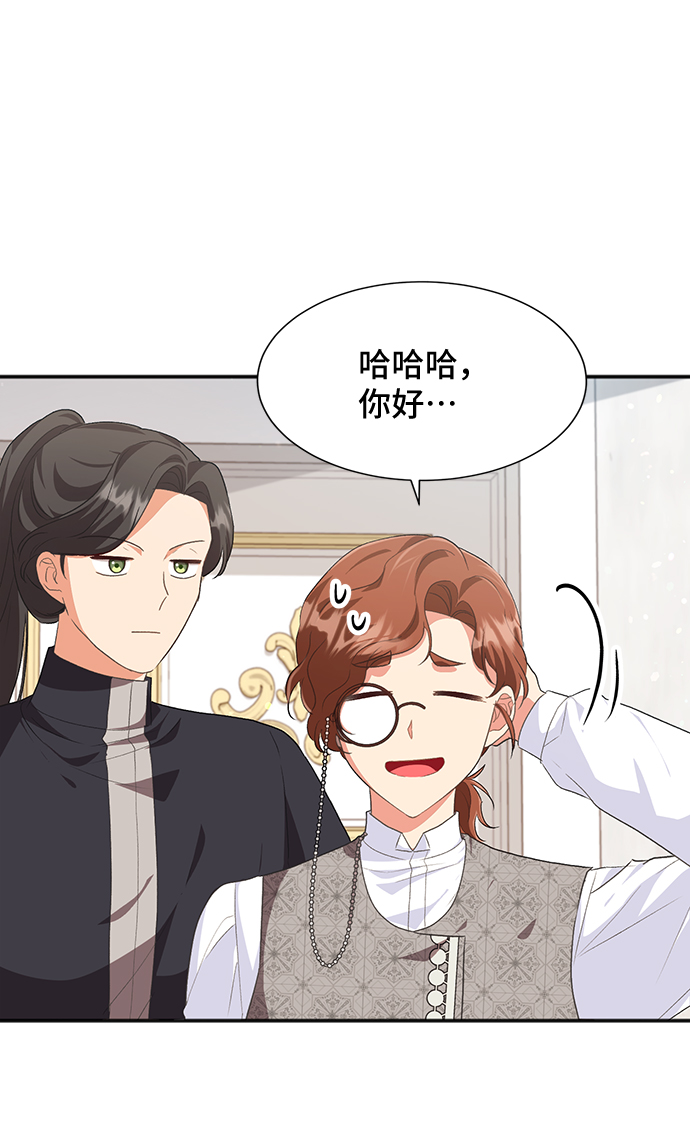 [第50话] 卡莉西亚大使团（2）8