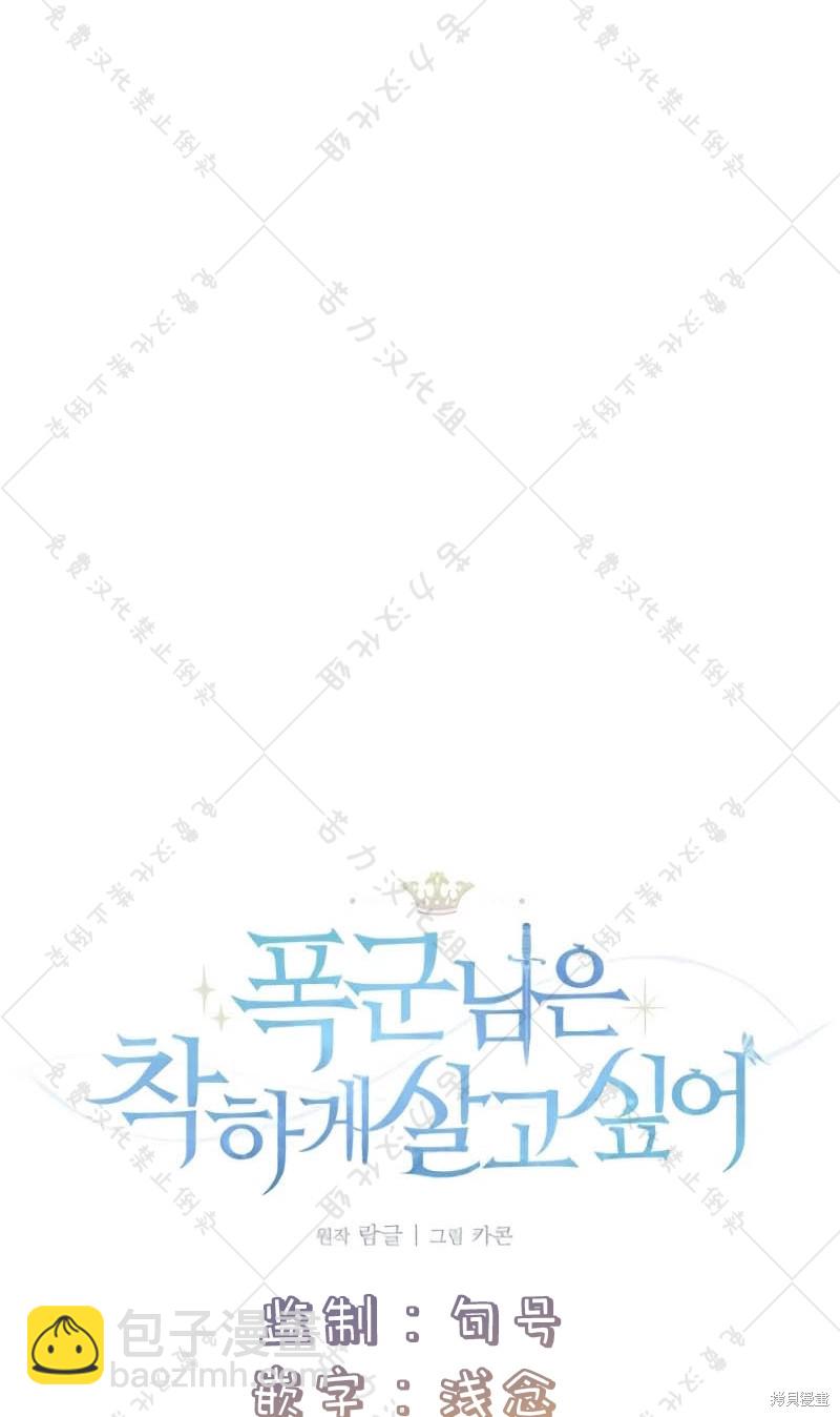第10话101