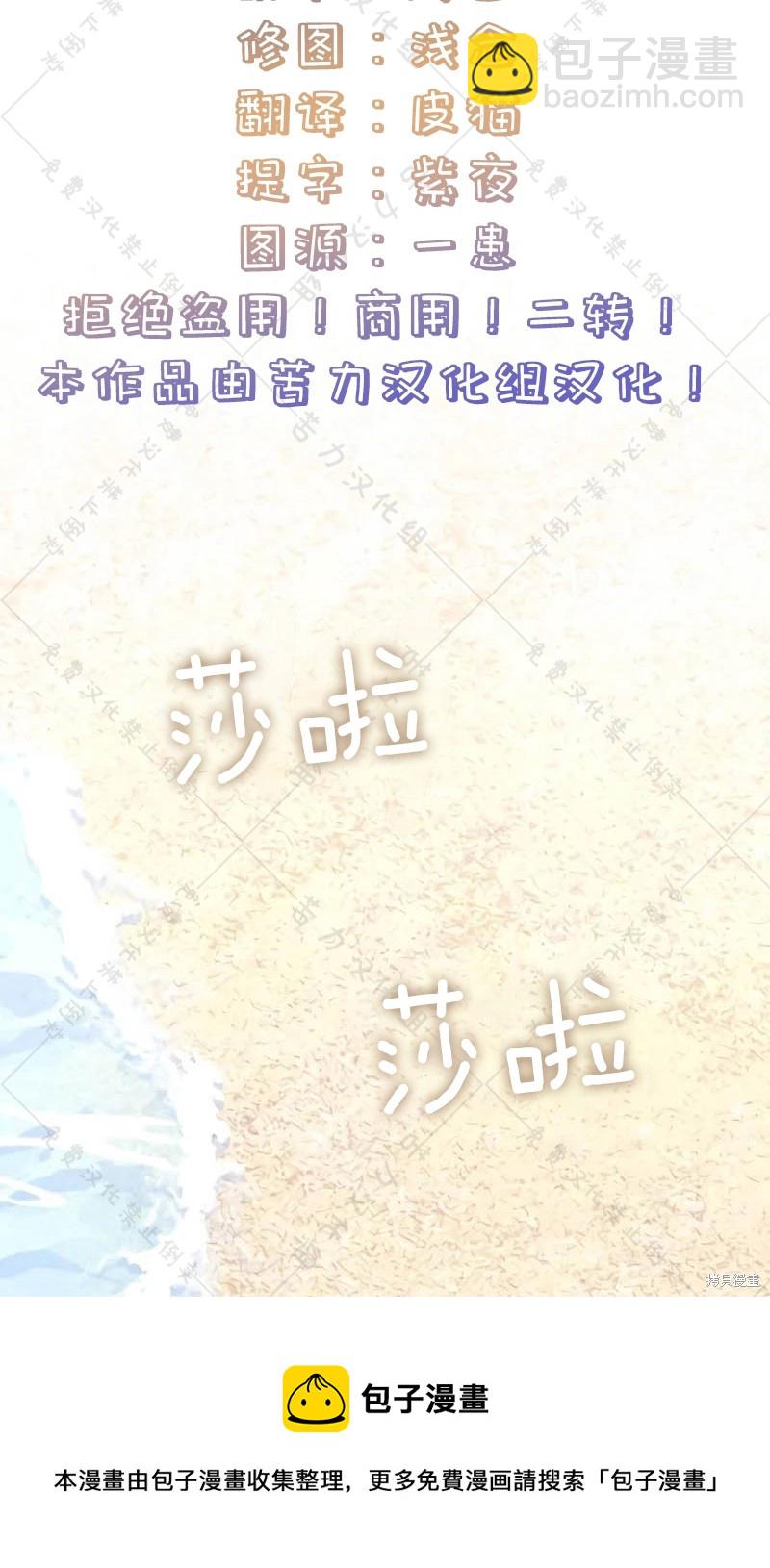 第10话102