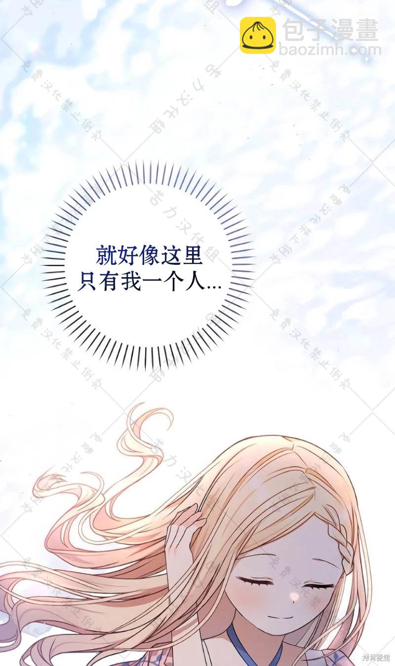 第10话112