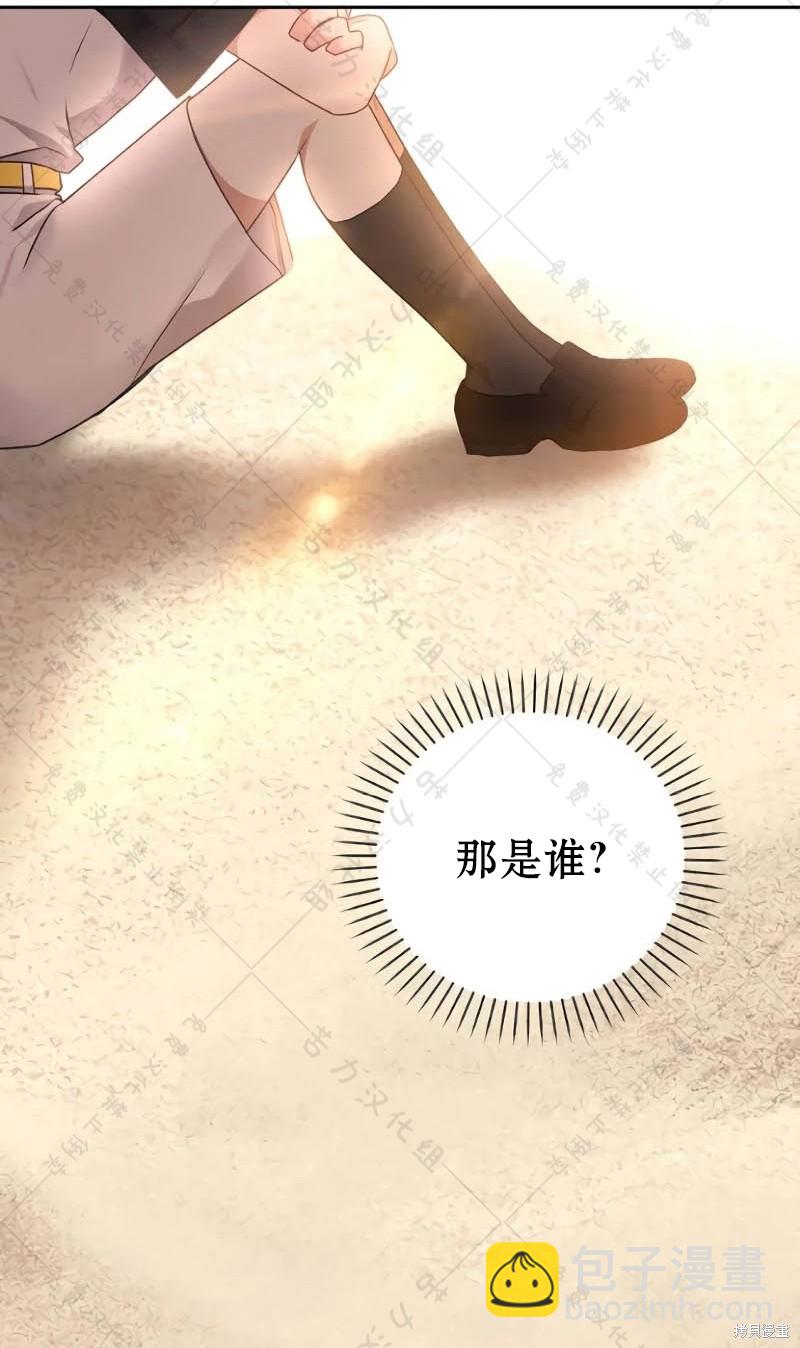 第10话116