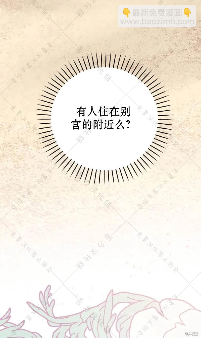 第10话117