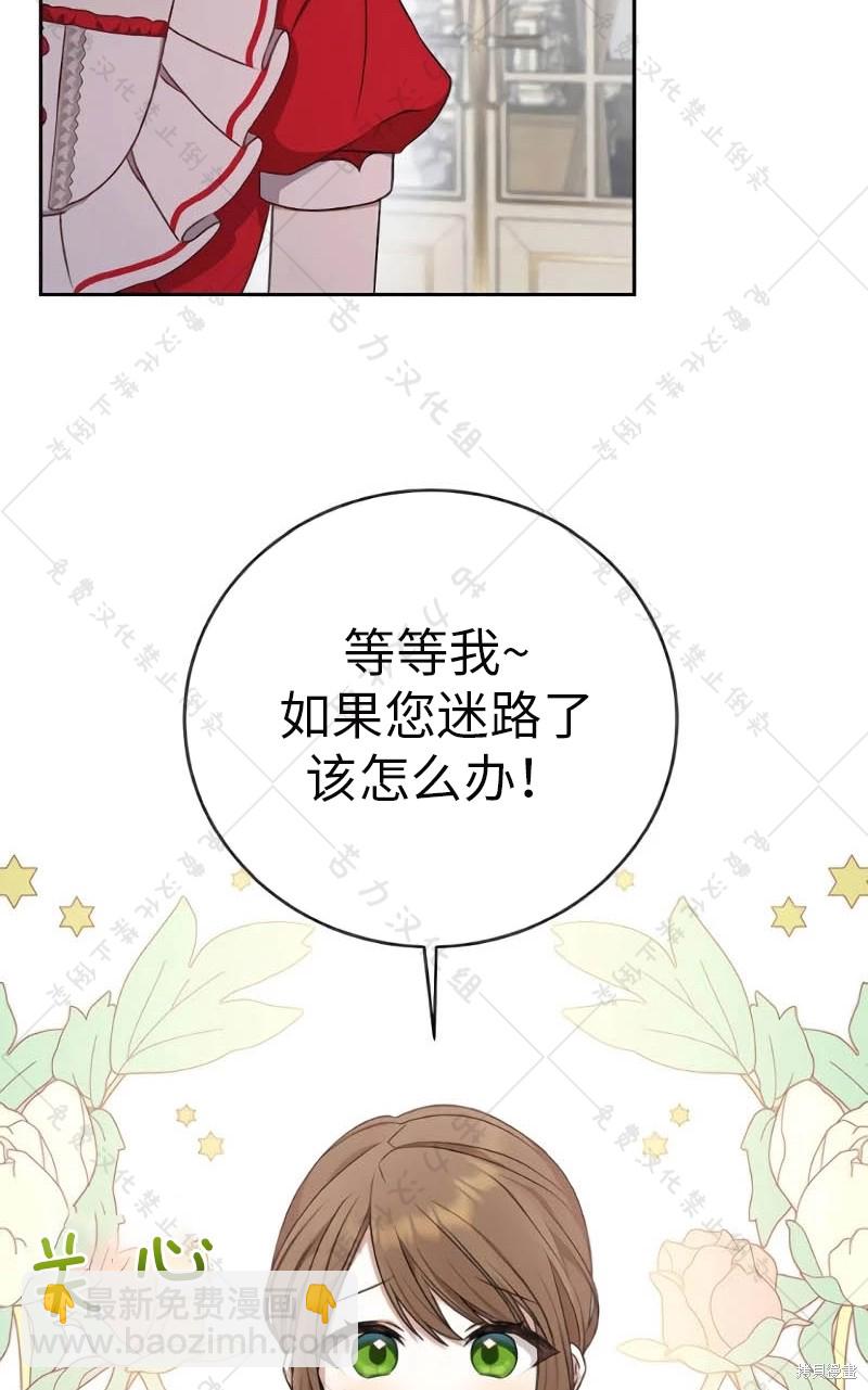 第10话12