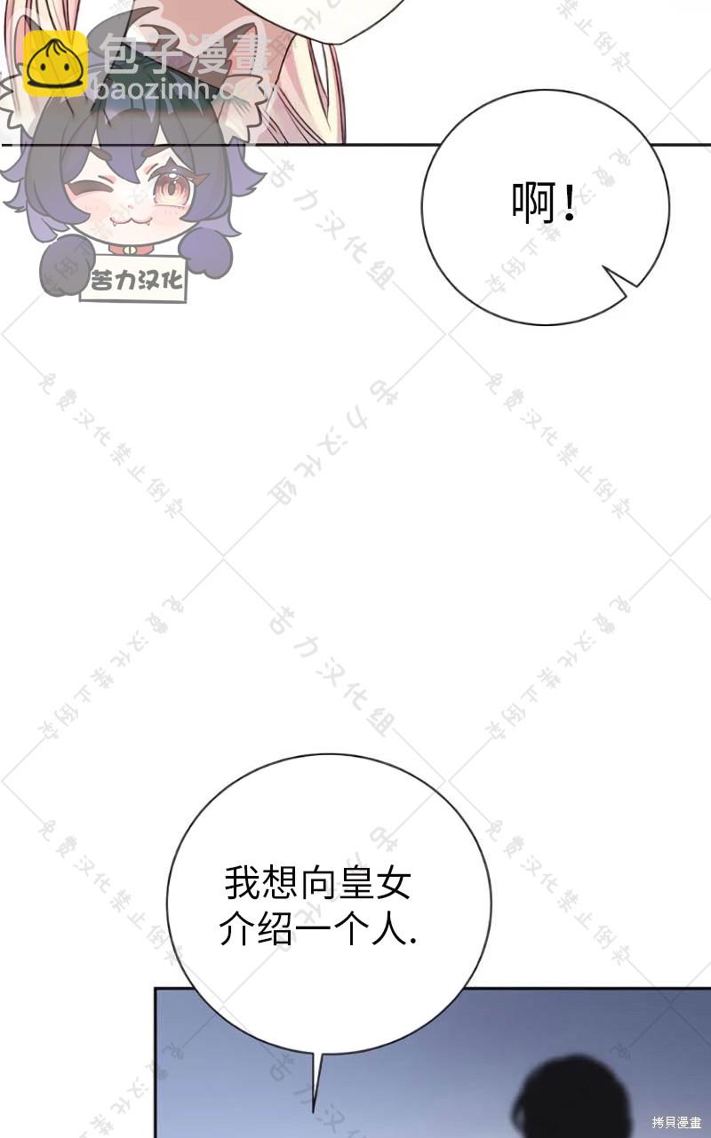 第10话16
